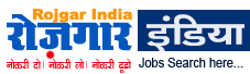 Rojgar India